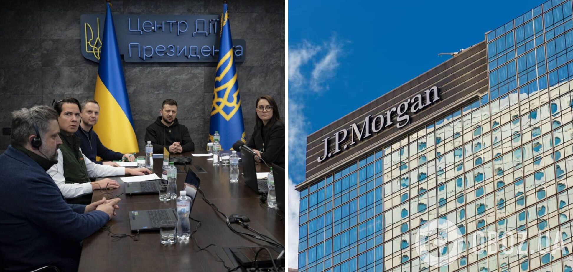 Банкиры JP Morgan намерены привлекать инвестиции в Украину