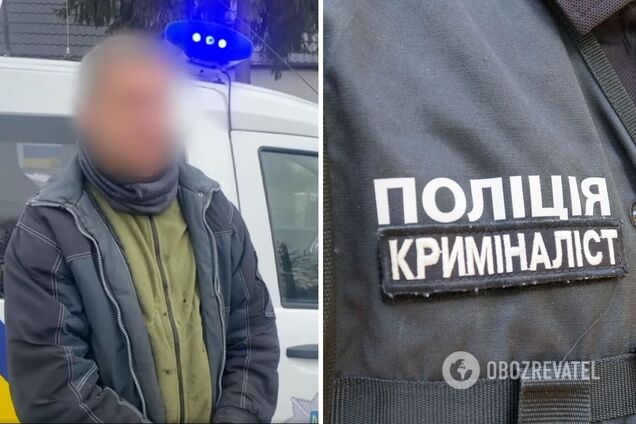 Зловмиснику повідомили про підозру