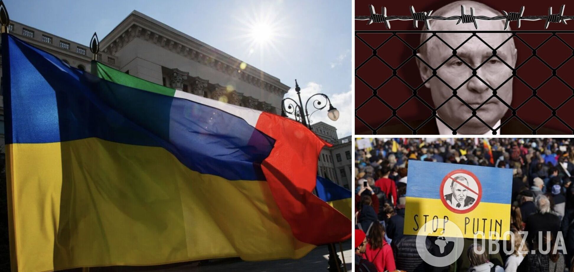 В Италии поддержали создание спецтрибунала для руководства России