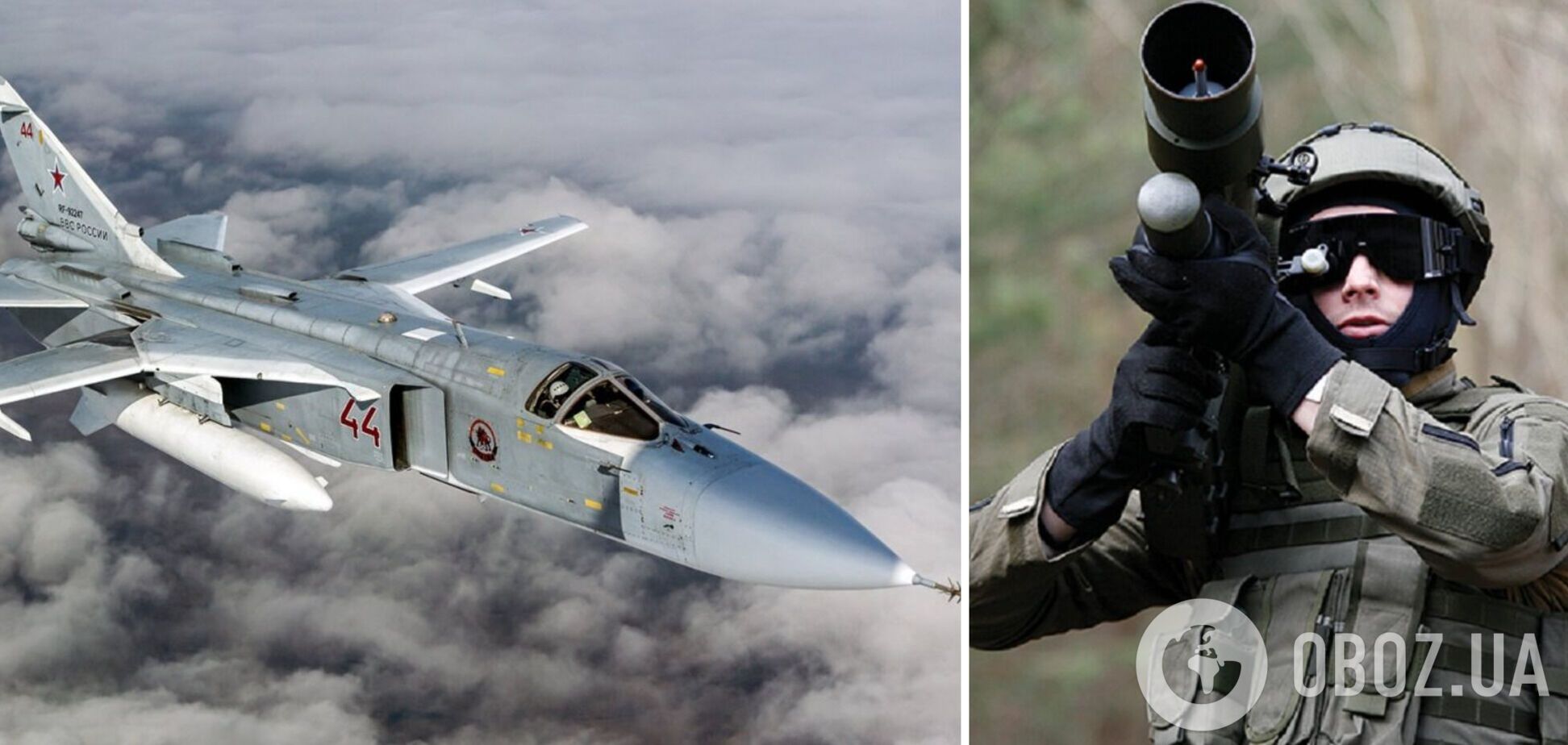 'Охота' удалась: эксклюзивное видео сбития вражеского Су-24 под Бахмутом