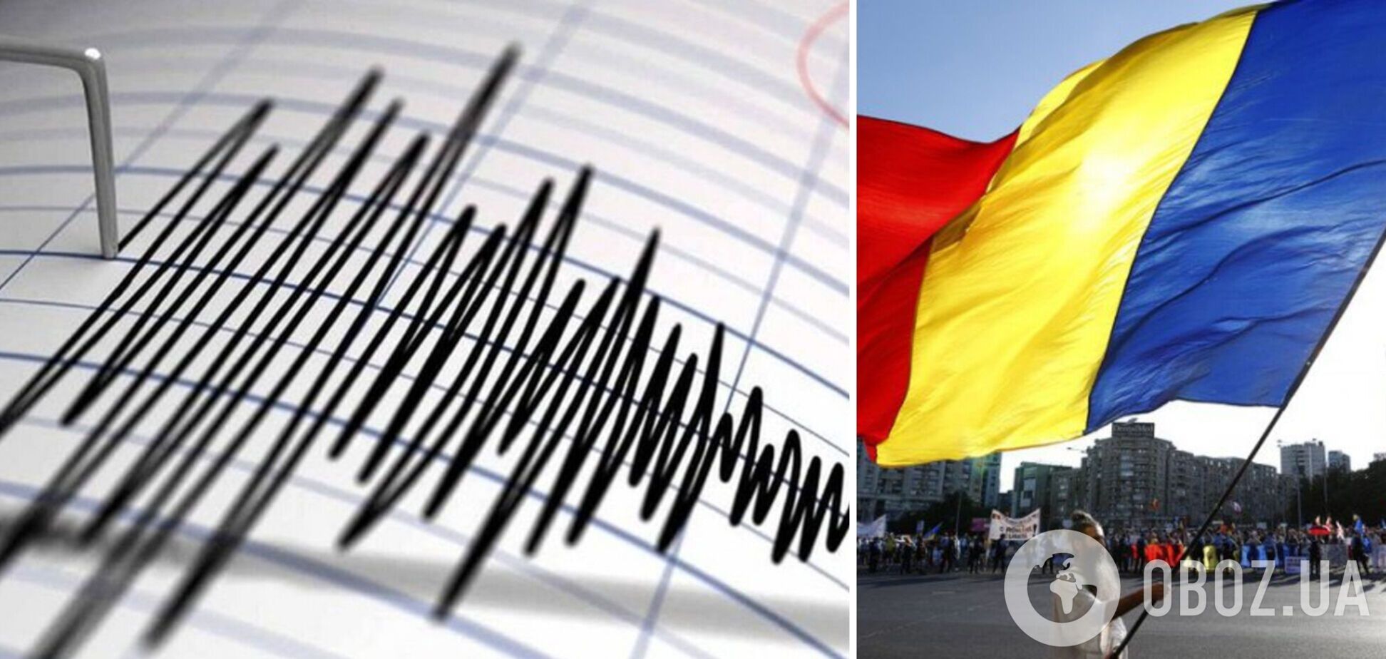 У Румунії стався новий землетрус біля епіцентру поштовхів напередодні: цього разу відчули й у Бухаресті