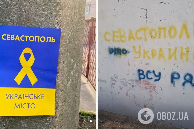 Крым уже в предвкушении освобождения: партизаны, несмотря на давление и репрессии, провели смелые акции против оккупации. Фото