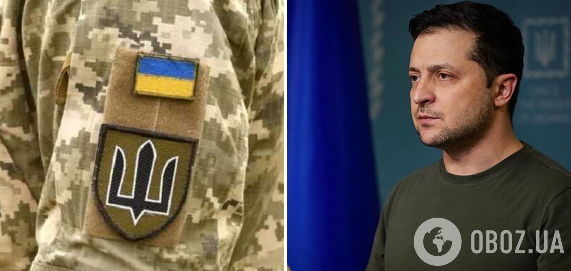 Зеленский подписал указ о проверке всех решений ВВК с начала войны: что это значит