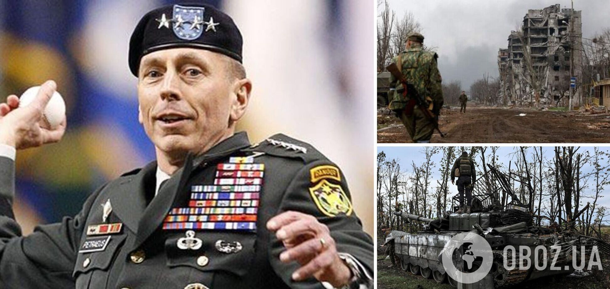 Війна в Україні закінчиться, коли Путін зрозуміє, що його армія програла на полі бою, а Україна отримає гарантії безпеки, – ексдиректор ЦРУ 