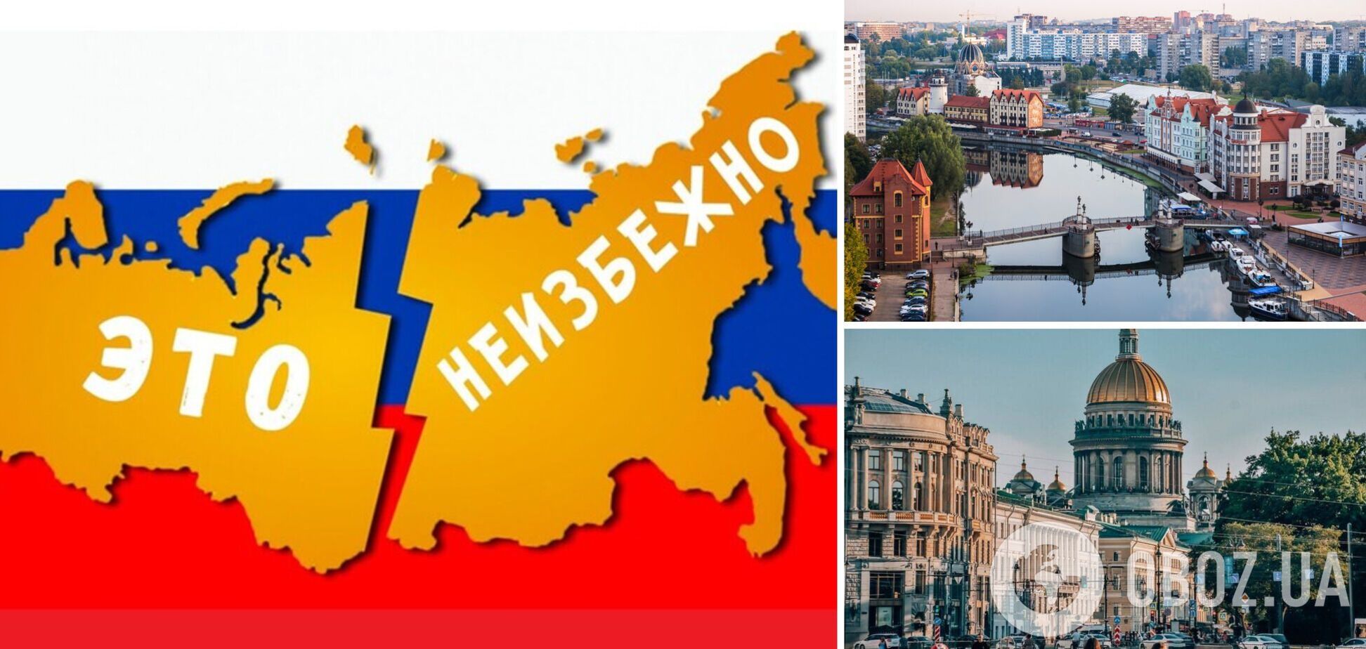 Российские регионы создают второй фронт против мордора