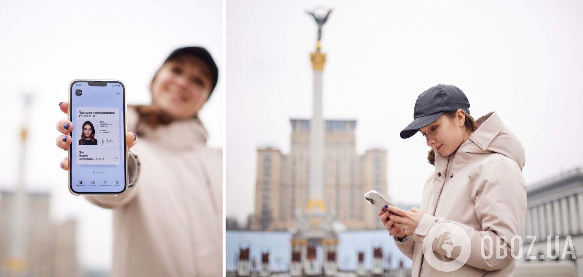 Заміна посвідчення водія та заява про шлюб: 6 сервісів, які незабаром з'являться в Дії