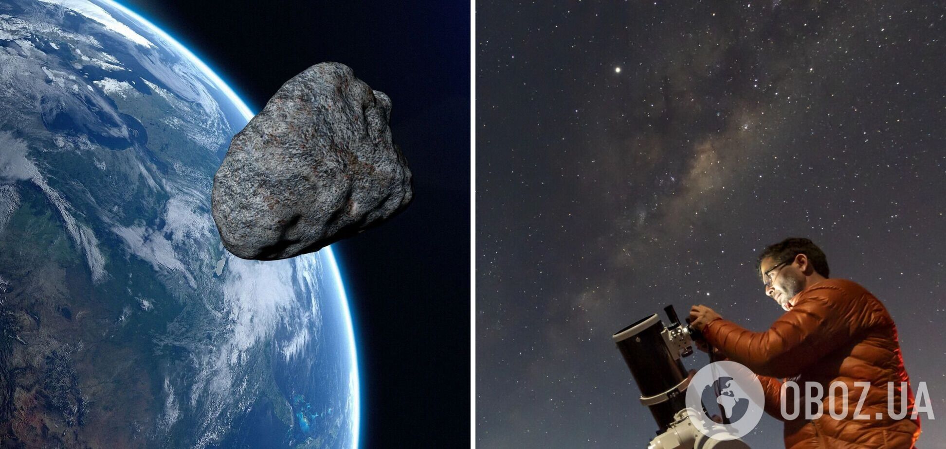К Земле летит километровый астероид: назван 'день Х'