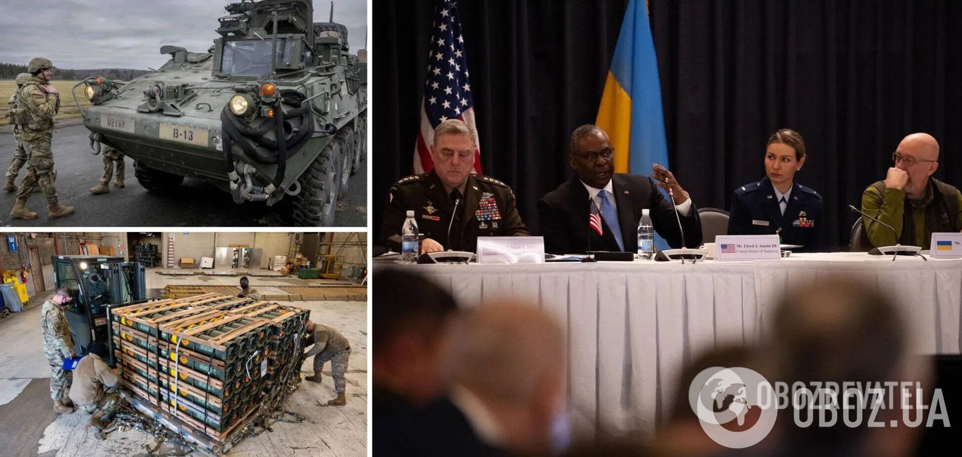 'Рамштайн-9': яку зброю отримає Україна за підсумками зустрічі для великого контрнаступу навесні 