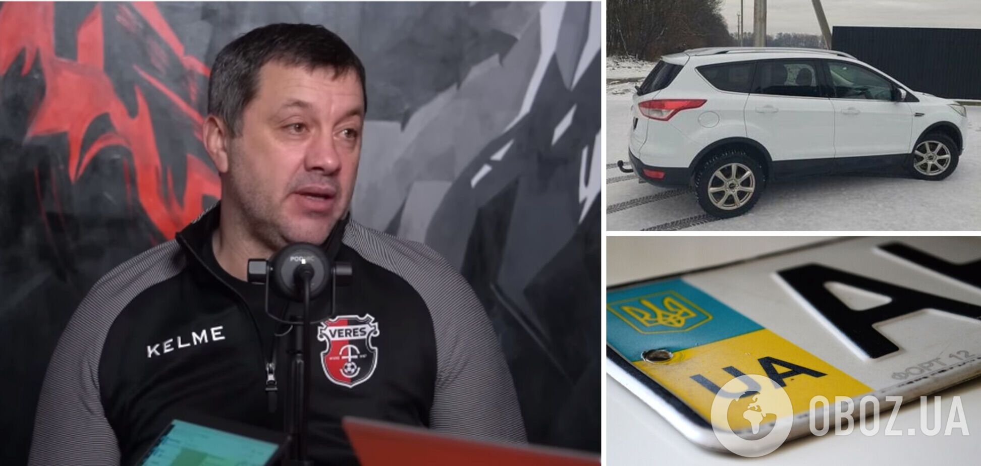 Легенда 'Шахтера' рассказал, как поступали во Львове с приехавшими на донецких номерах