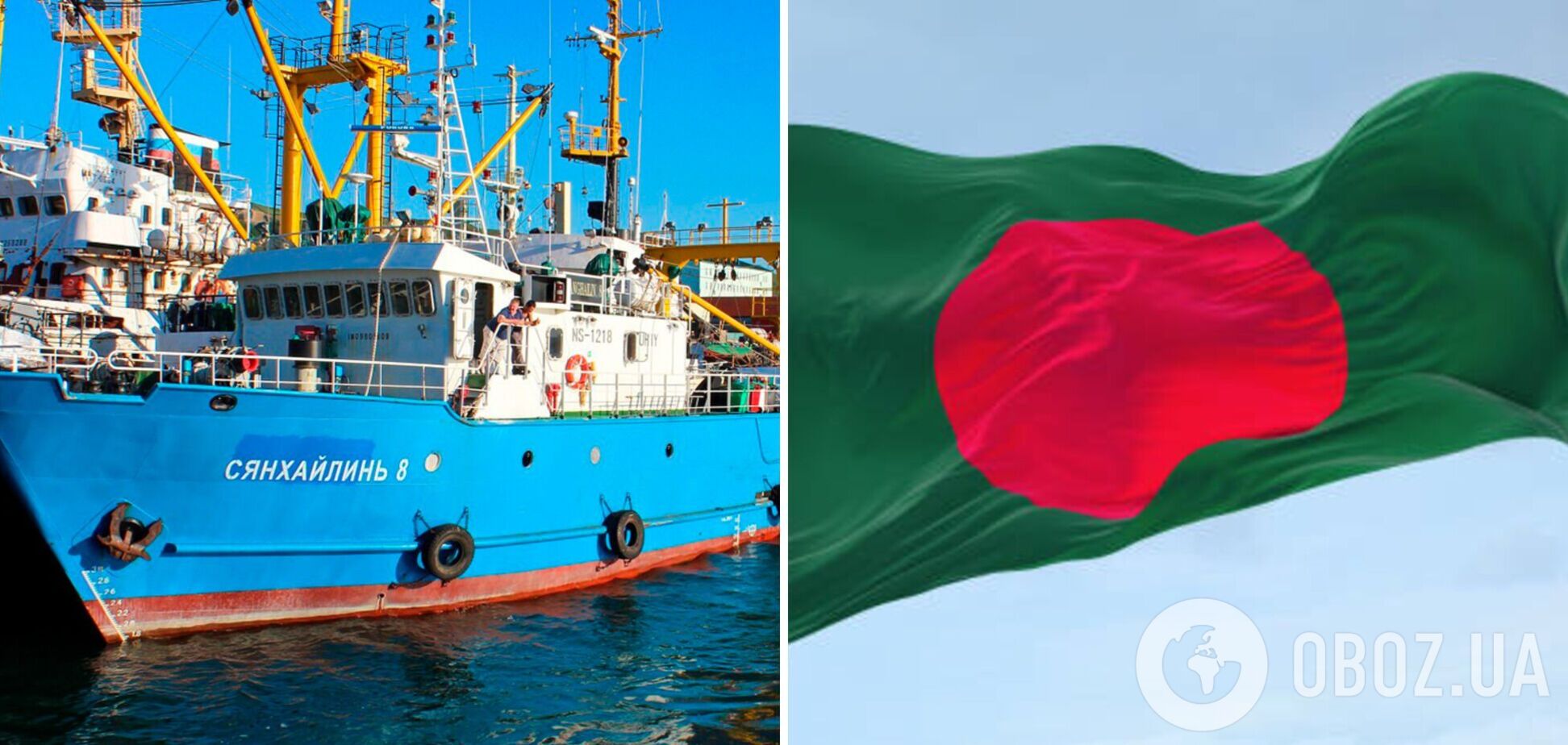 Бангладеш долучився до санкцій і заборонив російським суднам заходити у свої порти –  Financial Express