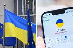 Україна може увійти до зони роумінгу ЄС