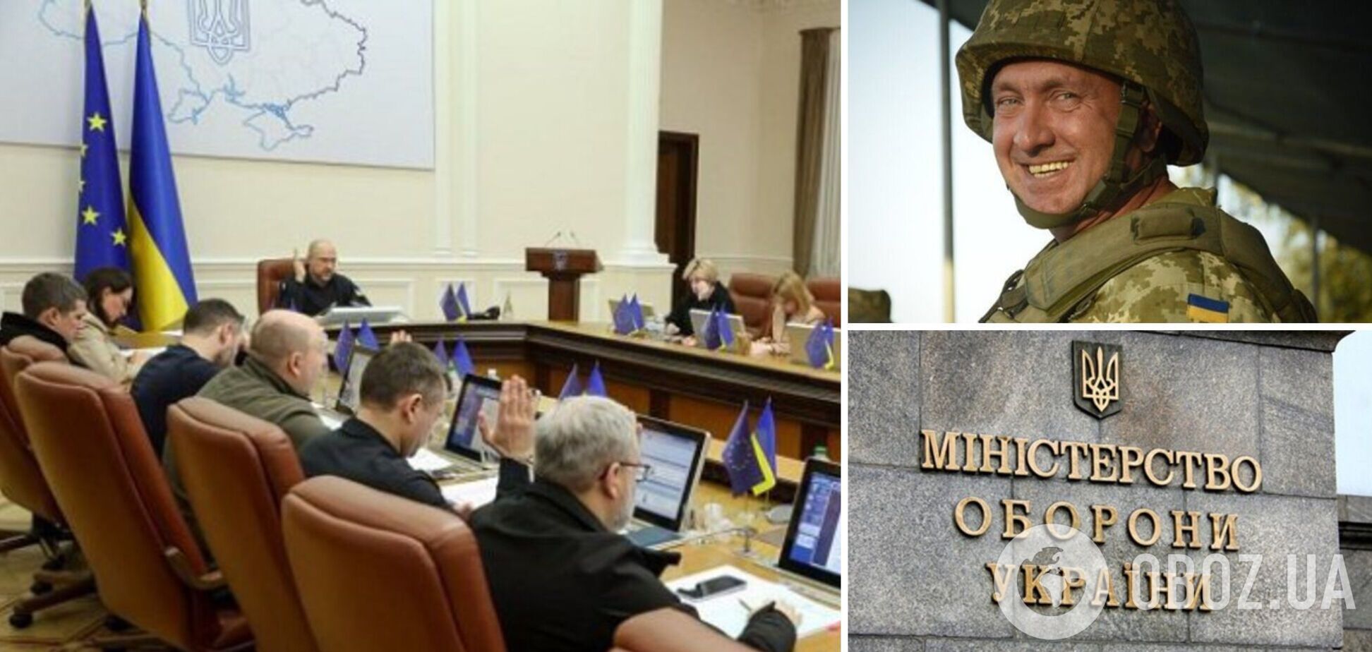 Кабмін провів кадрові зміни в МВС і Міноборони: хто отримав посади та кого звільнено