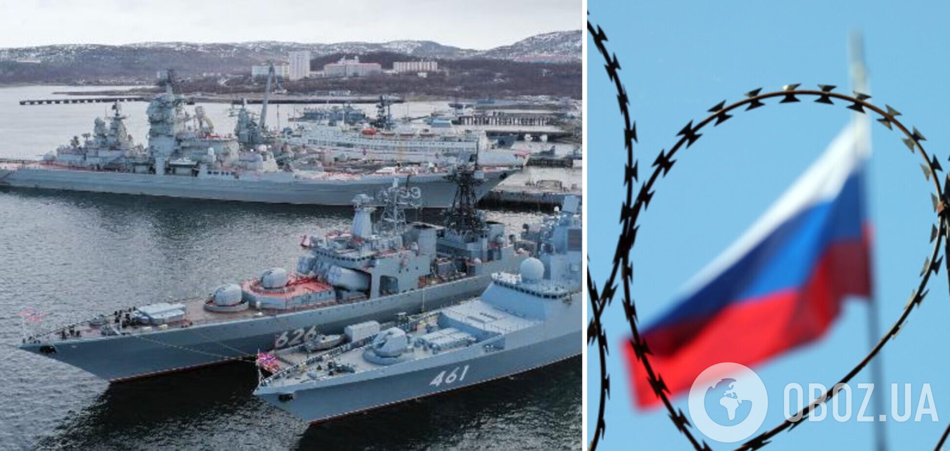 Россия впервые со времен СССР возобновила вывод в море кораблей с ядерным оружием: разведка Норвегии указала на риски
