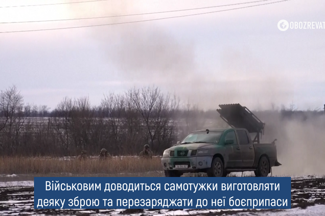 Бійці ЗСУ на передовій вимагають більше важкої зброї