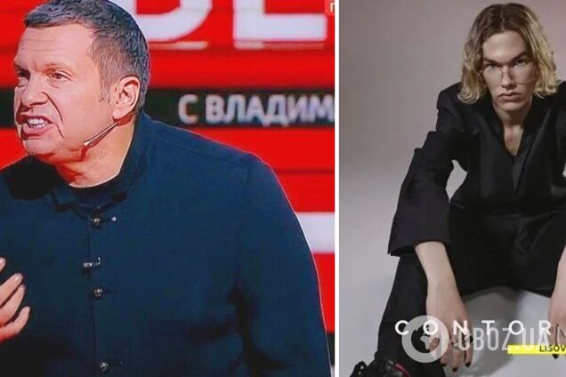 'Очень набожный': пропагандист Соловьев вступился за сына, который красит ногти. Фото и видео