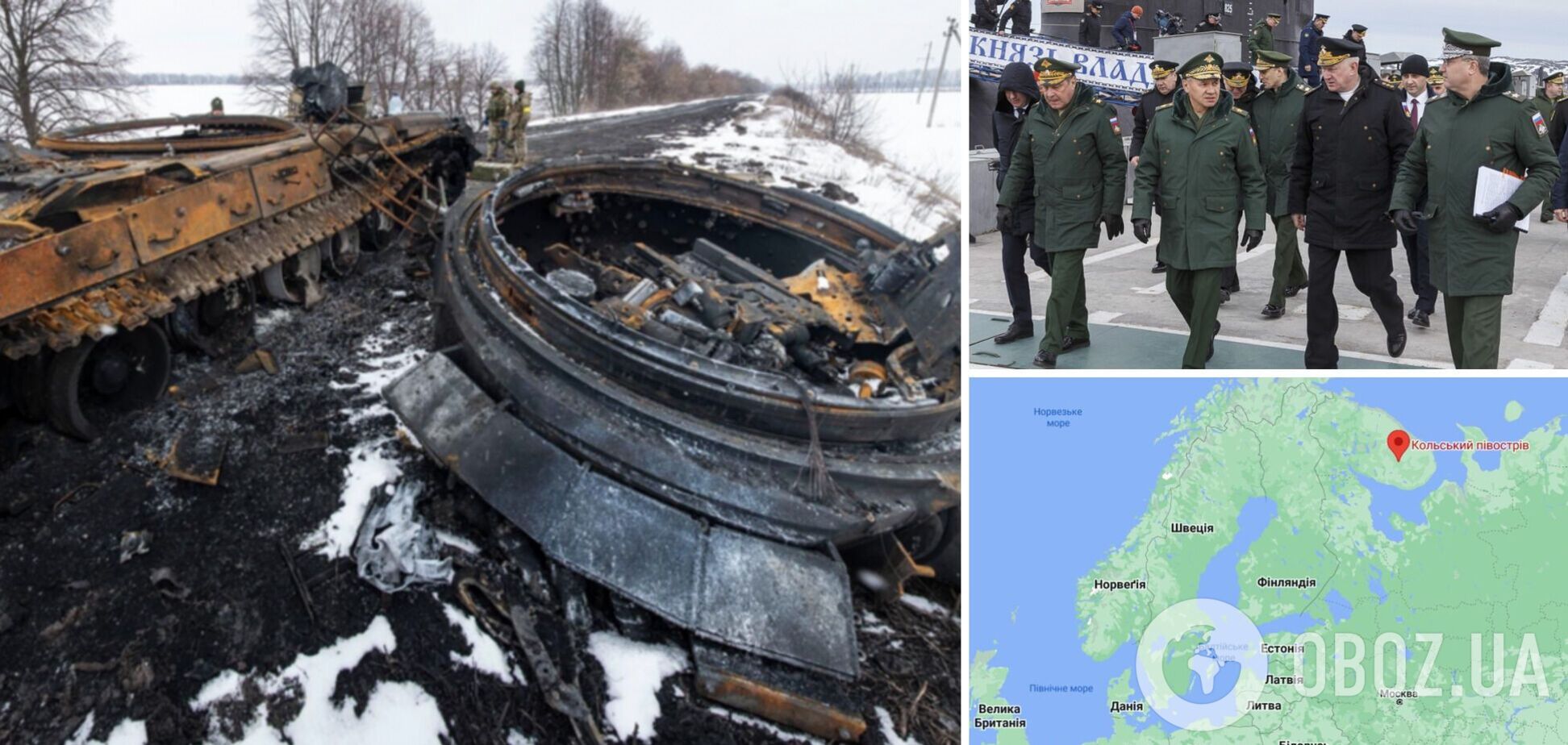 Сили РФ на Кольському півострові скоротилися в 5 разів: у розвідці Норвегії розкрили нові дані про втрати армії Путіна