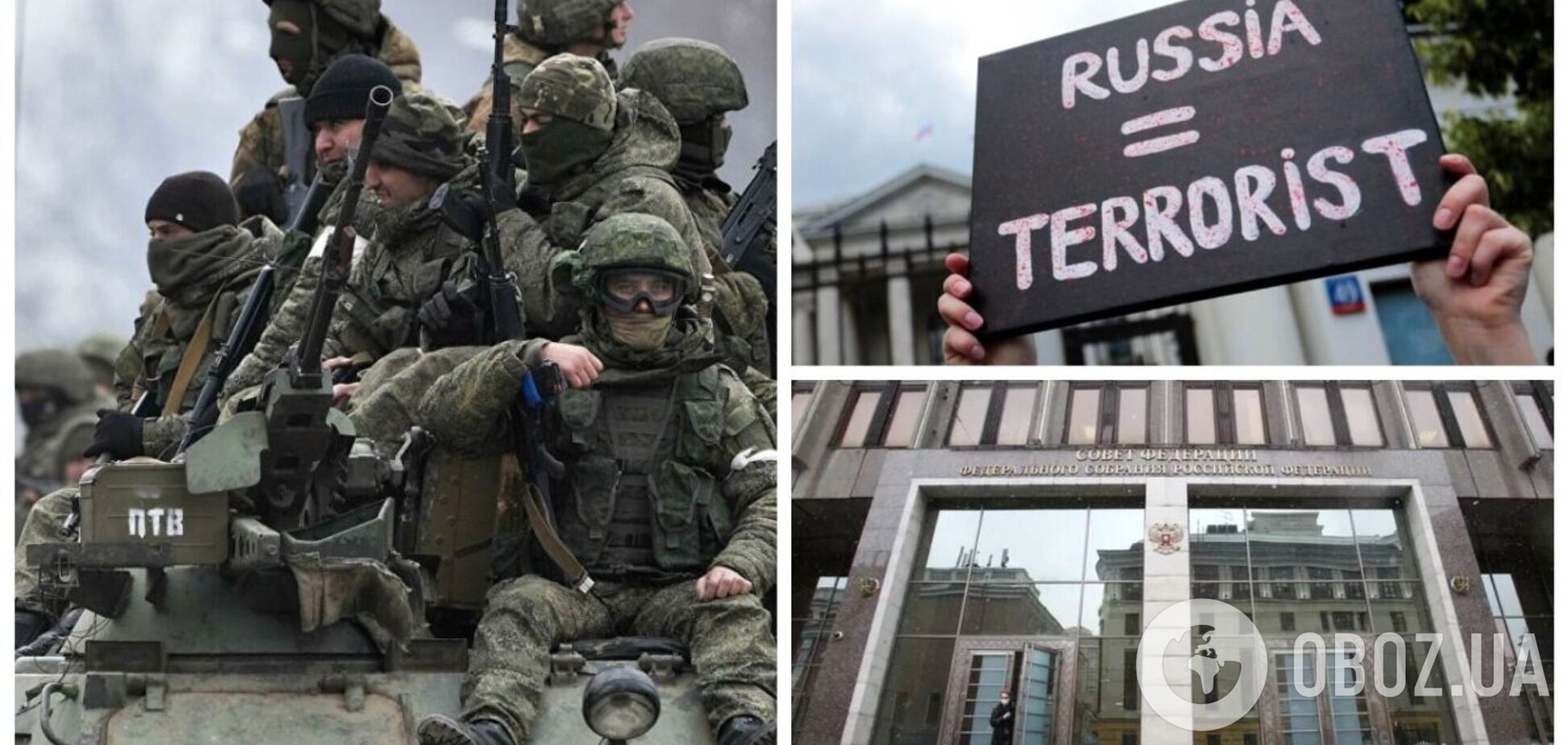 В России накануне годовщины вторжения в Украину соберут на заседание Госдуму и Совет Федерации: названа причина