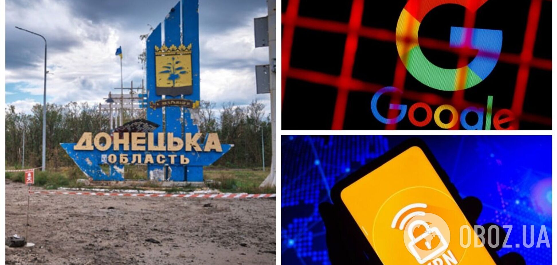 Оккупанты на захваченной части Донецкой области начали блокировать Google и Zoom: цензурирование набирает обороты