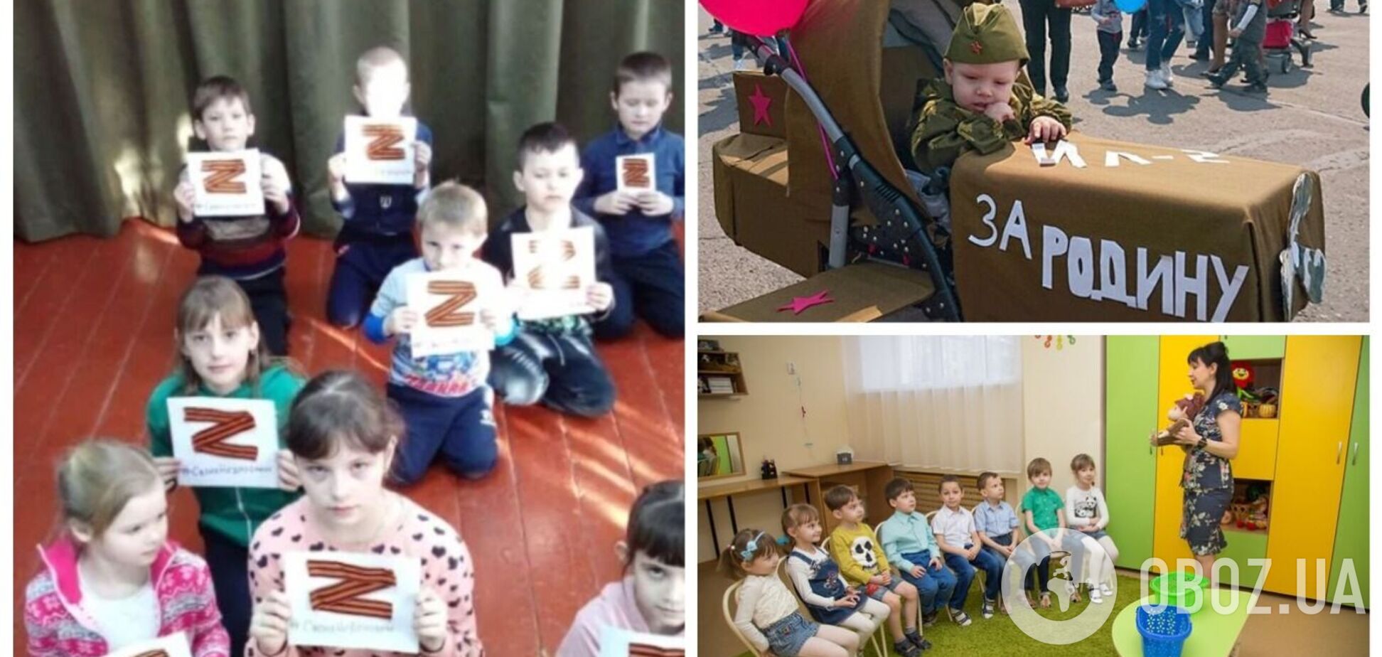 В России детям в садиках промывают мозги пропагандой: рассказывают о 'фашистах' в Украине и оправдывают убийства