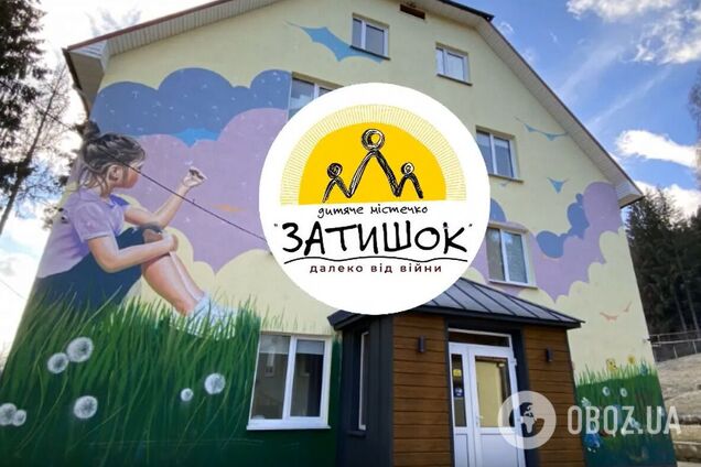 Містечко 'Затишок' на Закарпатті прихистило українських дітей зі сходу