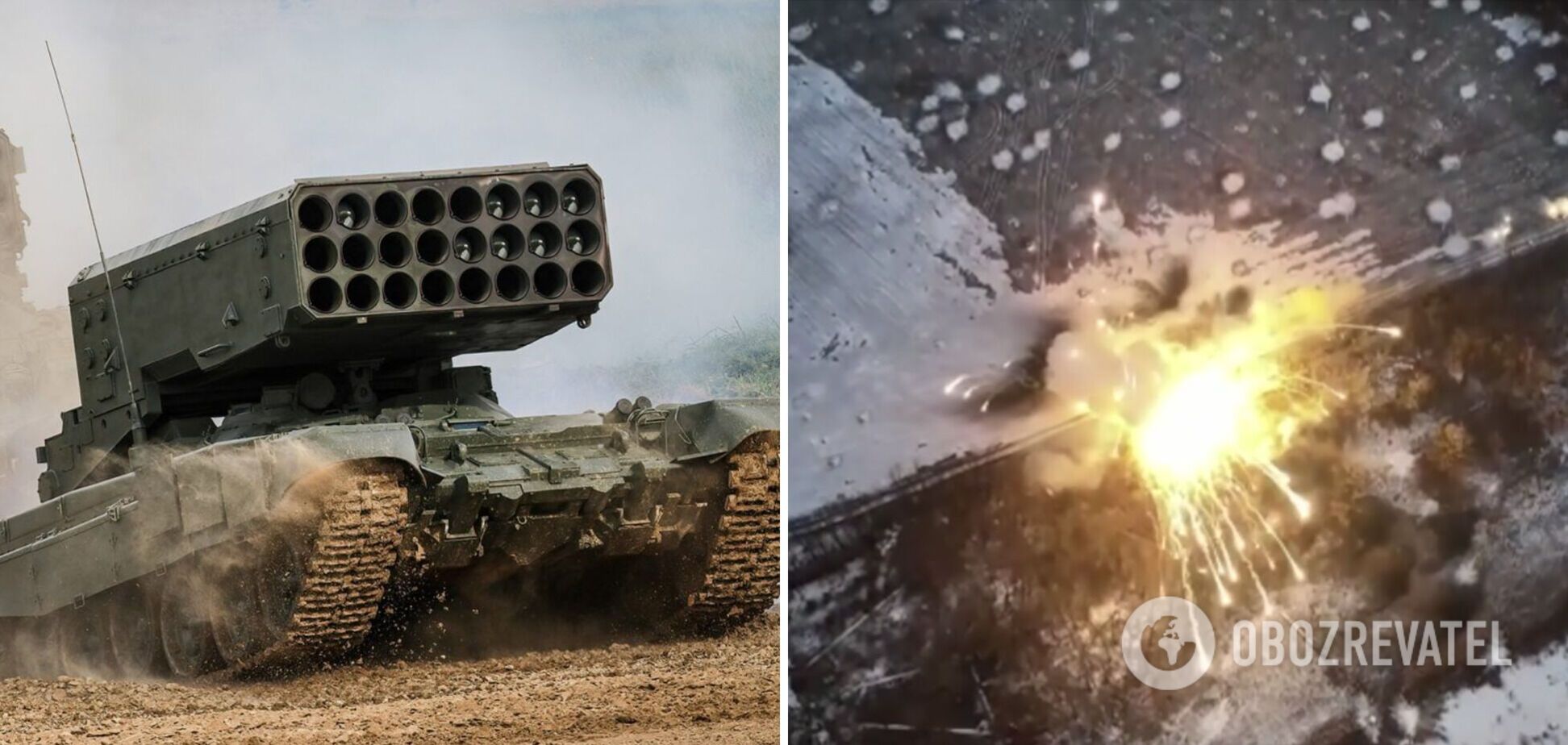 Бійці ЗСУ під Вугледаром знищили російський 'Солнцепьок': момент зняли на відео 