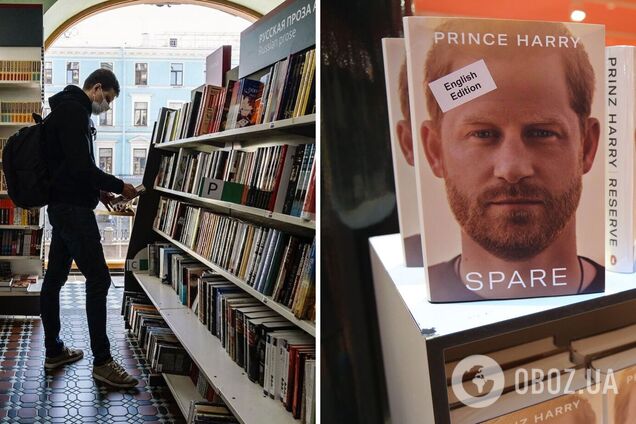 В России нашли смехотворный способ издавать книги, прав на которые у них нет: на очереди – мемуары принца Гарри