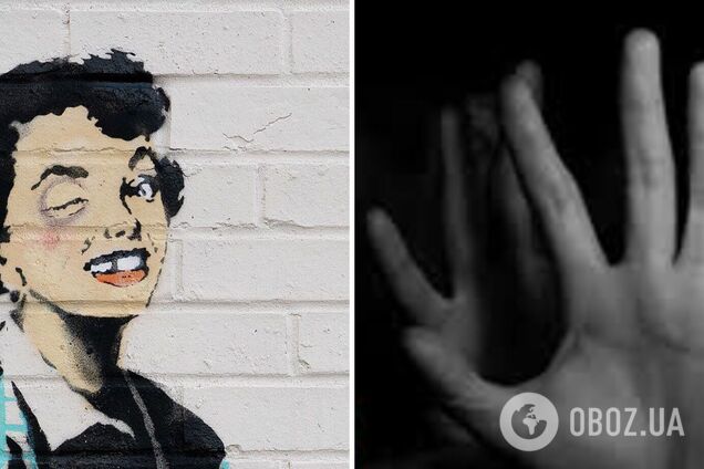 Бенксі створив нове графіті до Дня закоханих, яке присвятив темі домашнього насильства. Фото