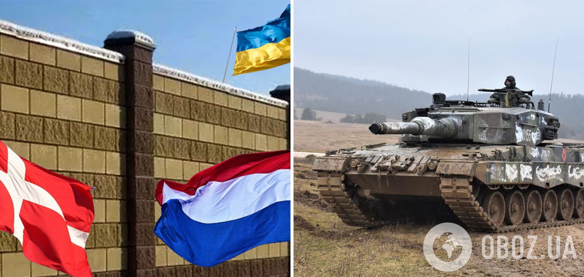 Названо количество танков Leopard 2, которые Украине предоставят Дания и Нидерланды