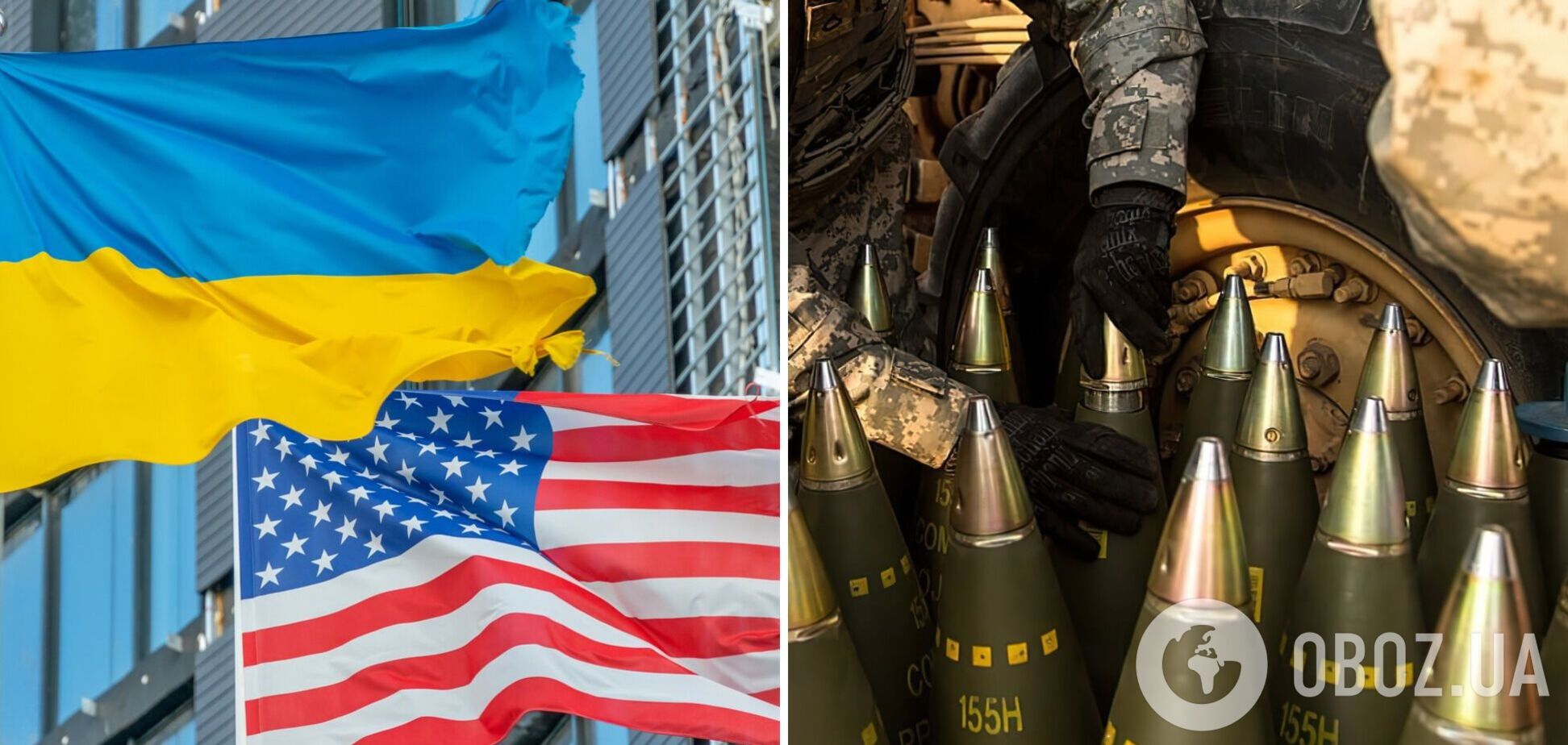 США заключили контракты на поставку боеприпасов для Украины