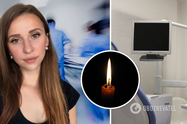 В Хмельницком женщина умерла после посещения стоматолога