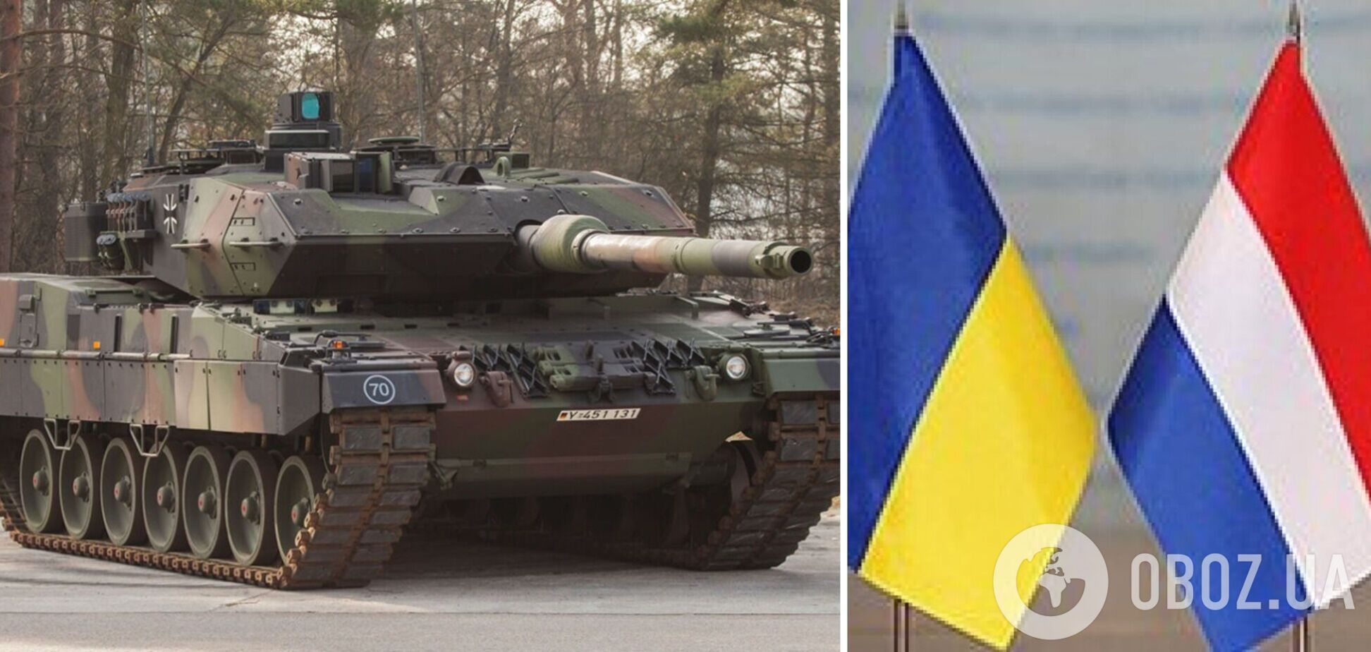 Нидерланды не отказывались от передачи Украине танков Leopard 2, но нужно решение Германии