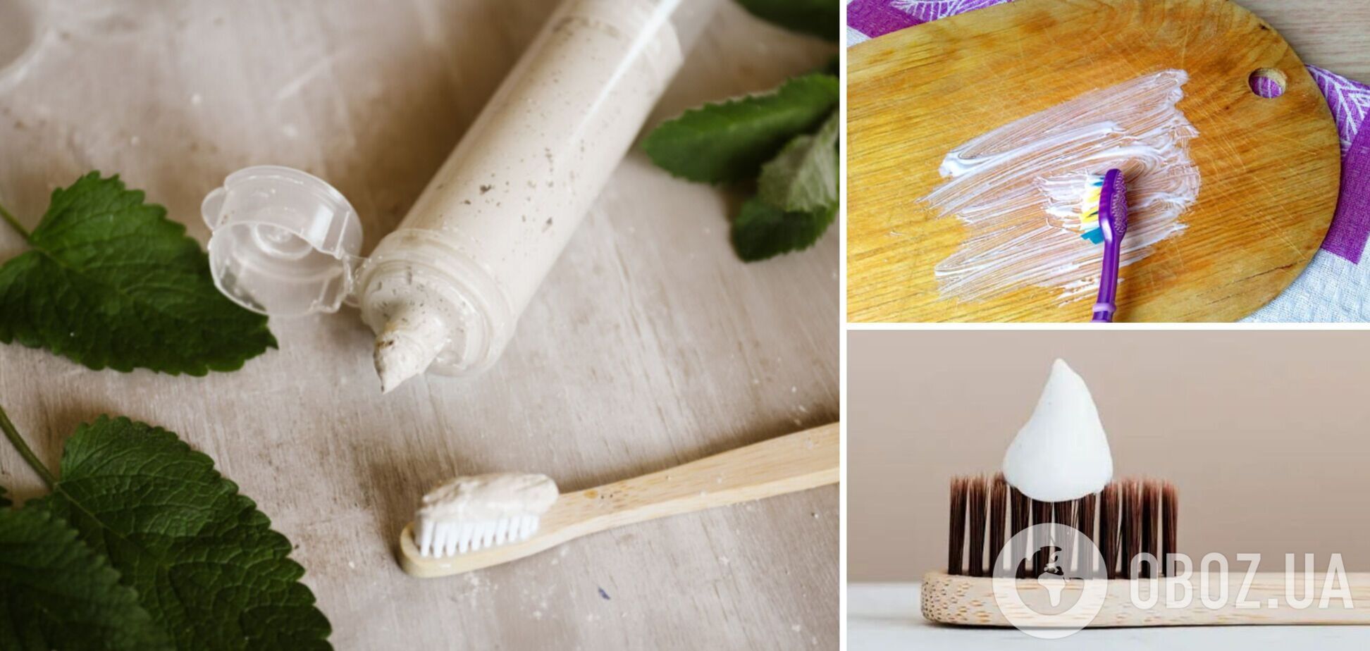 Як заморожена зубна паста допоможе у прибиранні: секрет японців