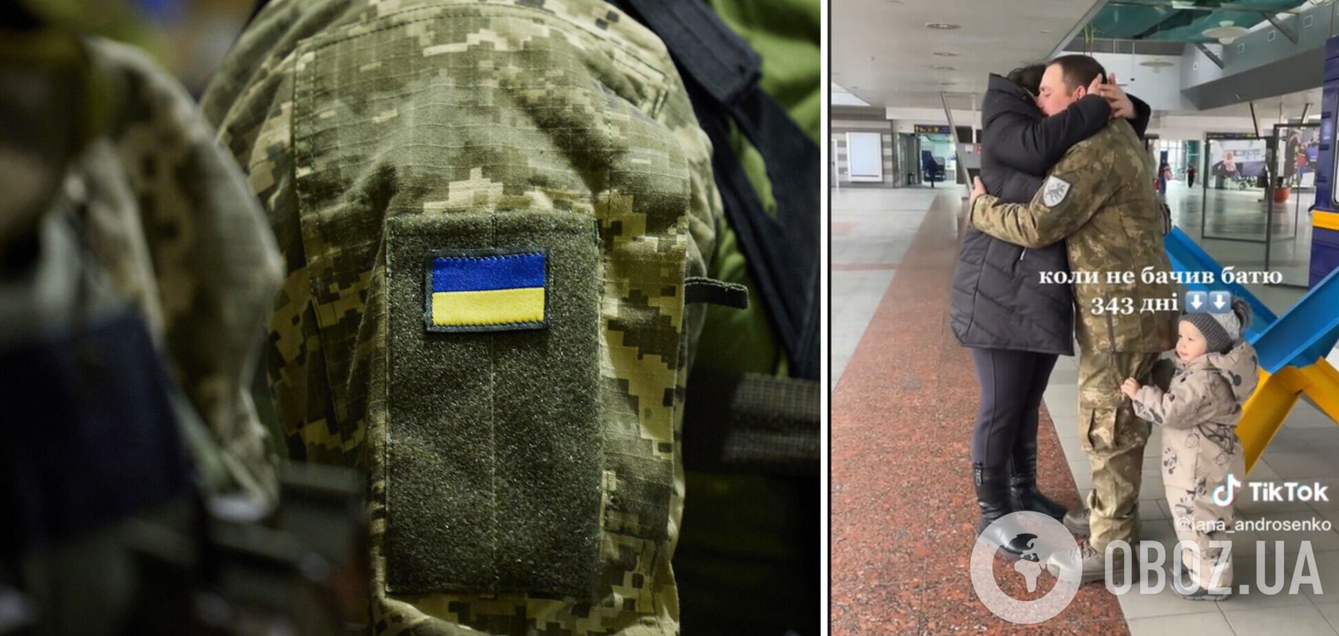 Не виделись 343 дня: сеть тронуло видео встречи защитника Украины с родными