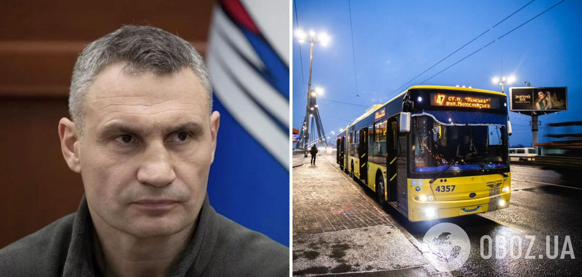 В Киеве возобновит работу электротранспорт: Клично рассказал, сколько троллейбусов и трамваев выйдут на линии в четверг