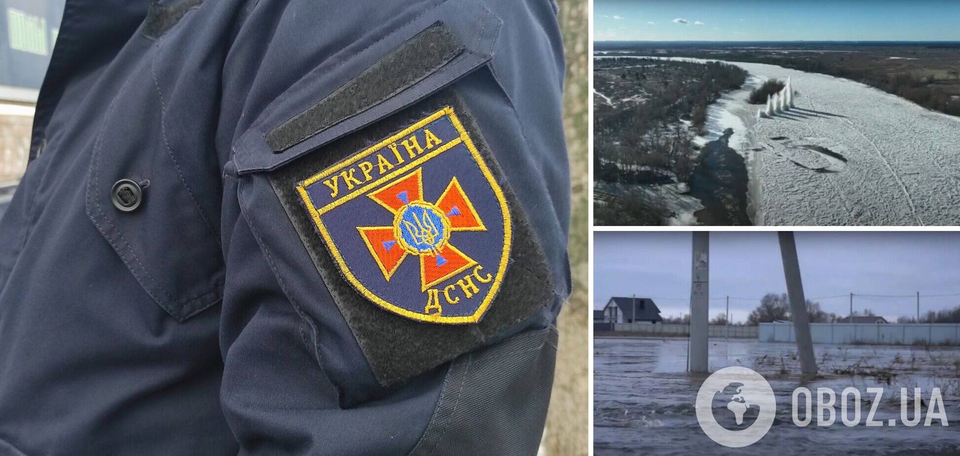 На Киевщине уже несколько раз взрывали 'ледяные пробки'