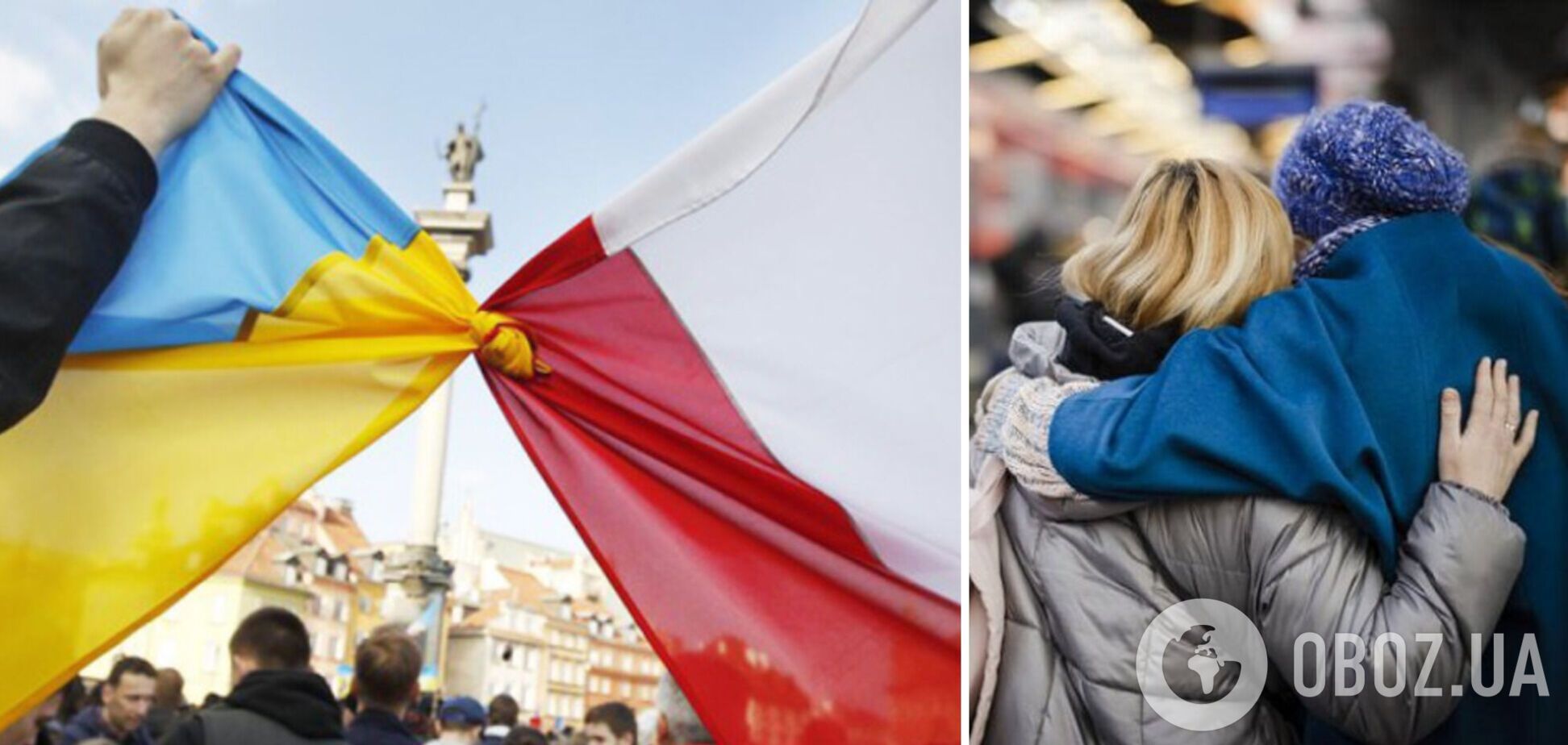 Украинцы в Польше получают более 4 тыс. грн помощи