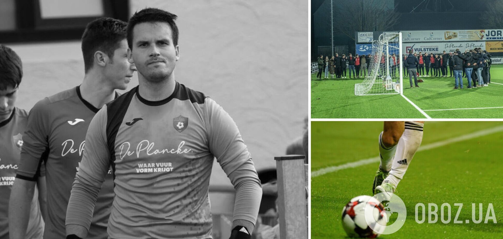 Арне Эспель