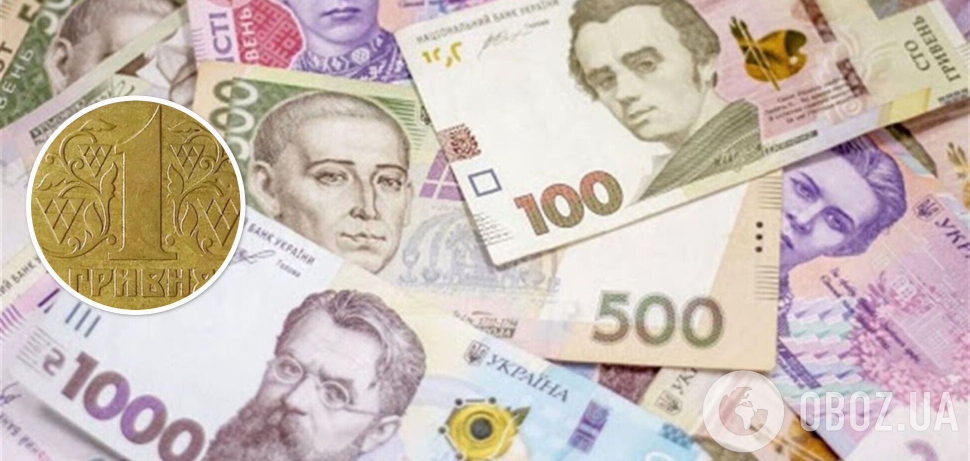 За украинские монеты 'из карманов' могут заплатить тысячи гривен