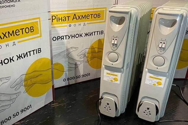 Фонд Ахметова отправил в Одесскую область партию обогревателей