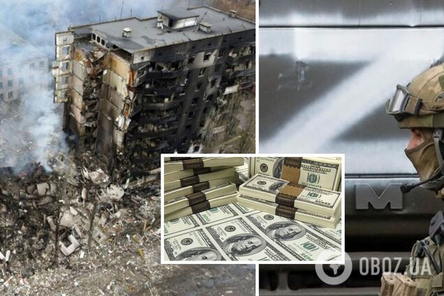 Убытки Украины с начала полномасштабного вторжения РФ