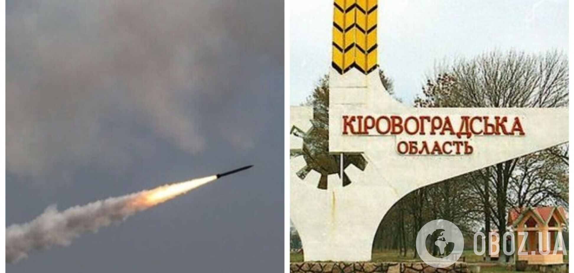 В Кировоградской области оккупанты во время ракетной атаки попали в емкости с нефтепродуктами, пожар уже потушили, – ОВА
