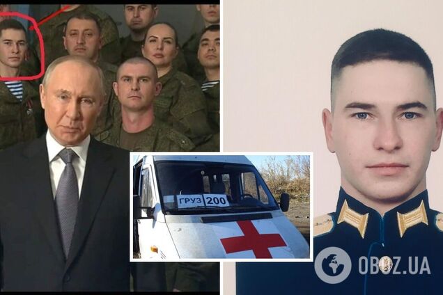 На Донбассе ликвидировали оккупанта, снимавшегося в новогоднем поздравлении Путина. Фото