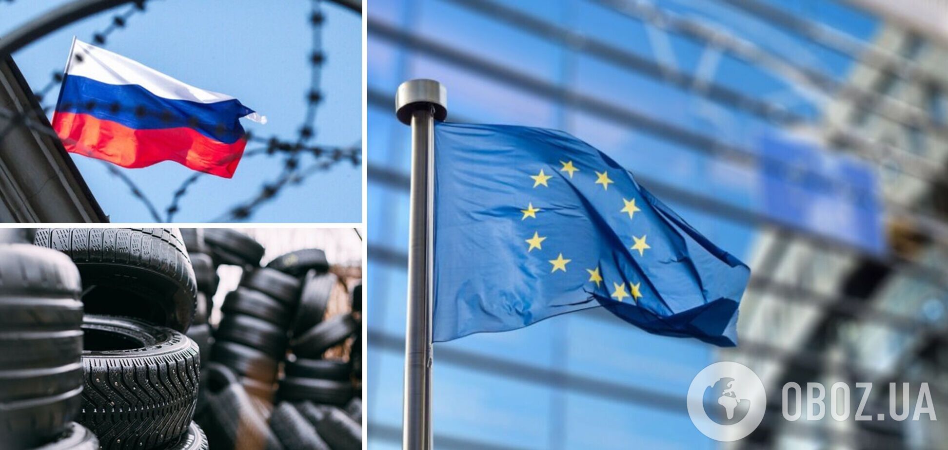 В ЕС не смогли договориться о санкциях против России