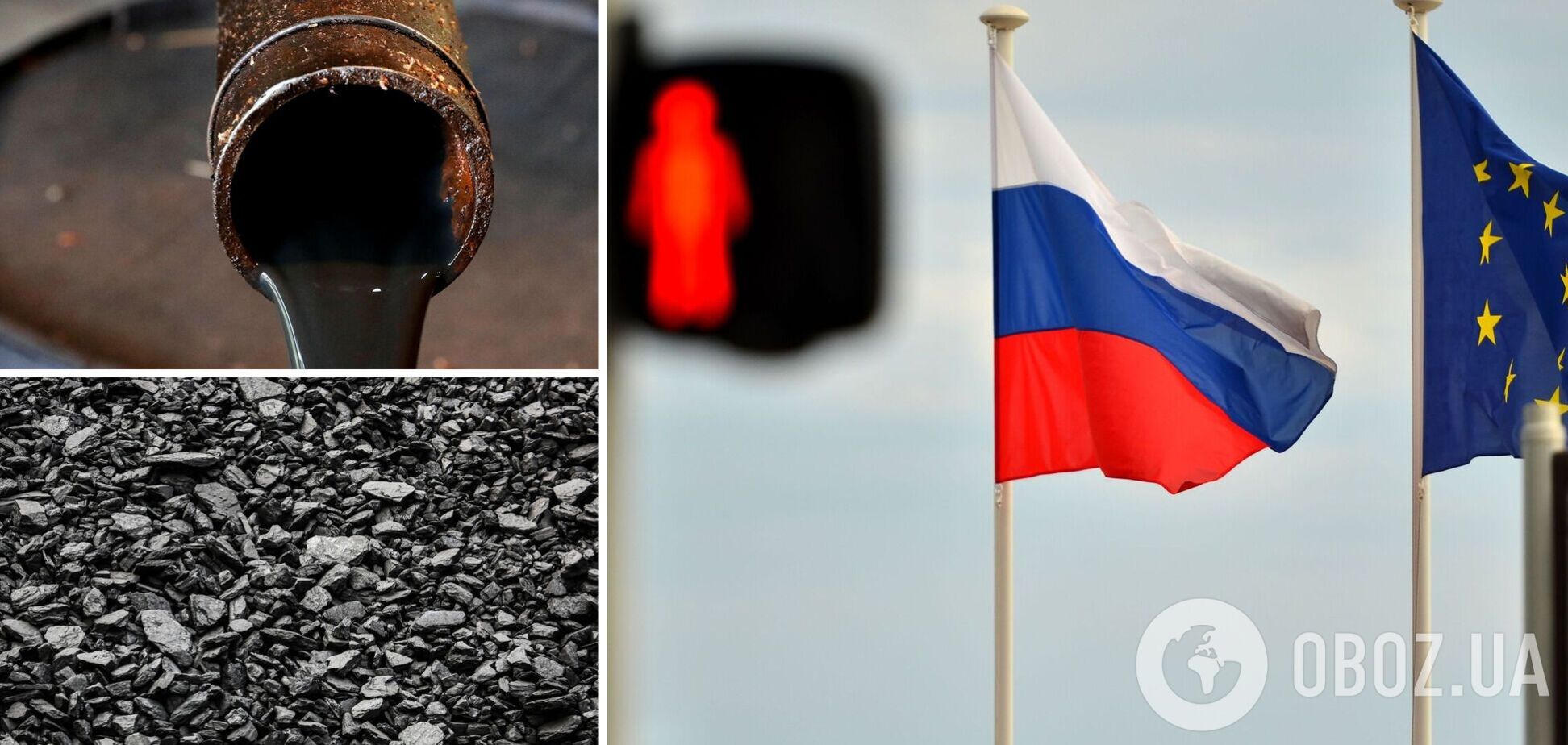 ЕС отказывается от энергоресурсов из России