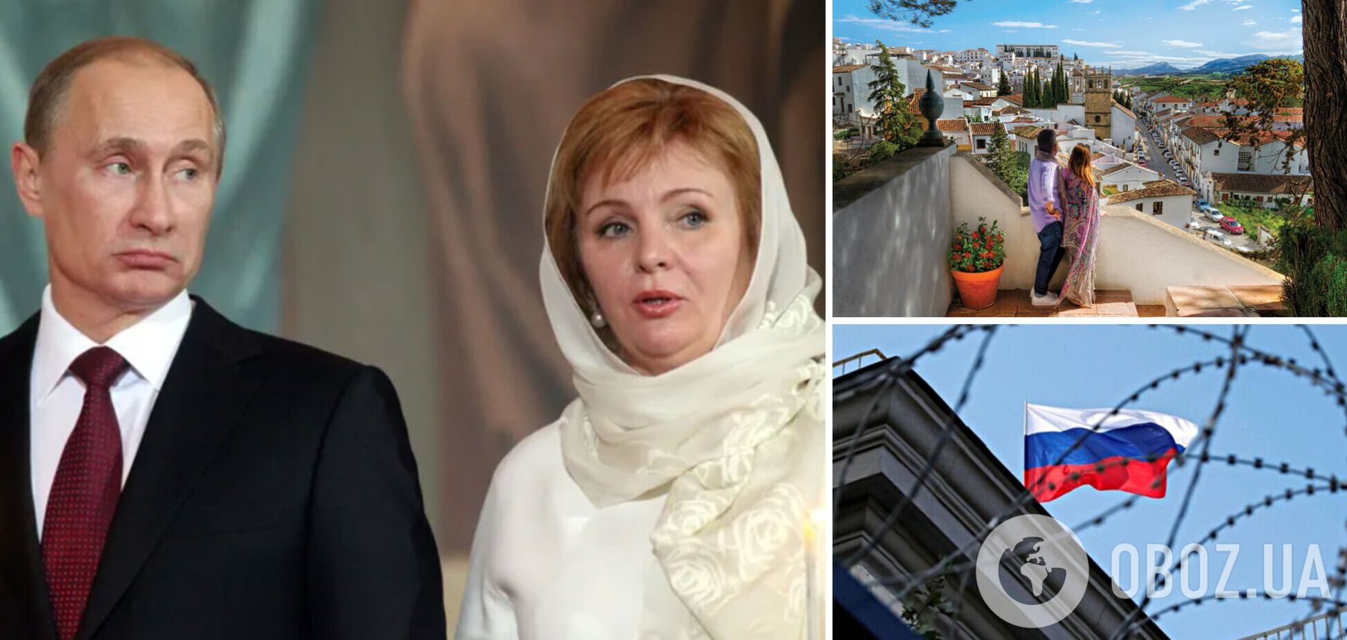Экс-супруга Путина продает элитную недвижимость в Испании во избежание санкций – СМИ