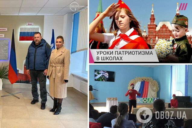 Окупанти хочуть перетворити українських дітей на секту 'свідків Леніна-Сталіна-Путіна'