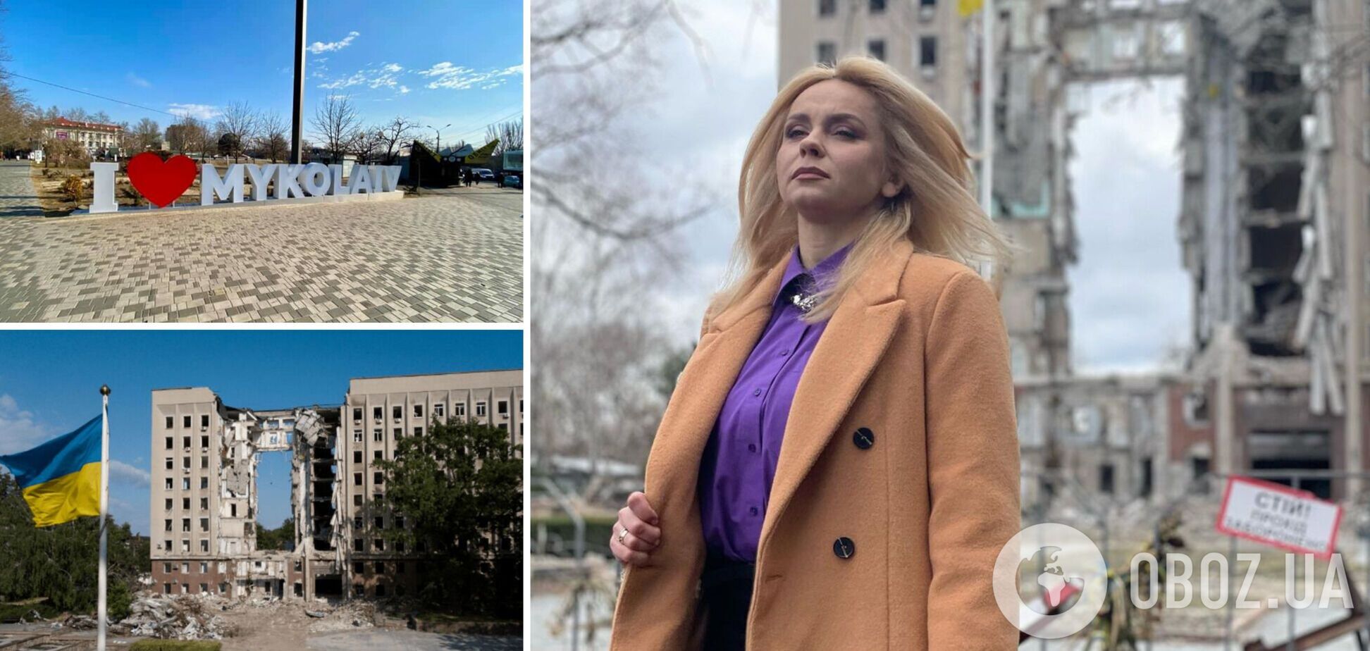 Лилия Ребрик посвятила трогательный пост Николаеву, сфотографировавшись на фоне его руин: ты наш щит