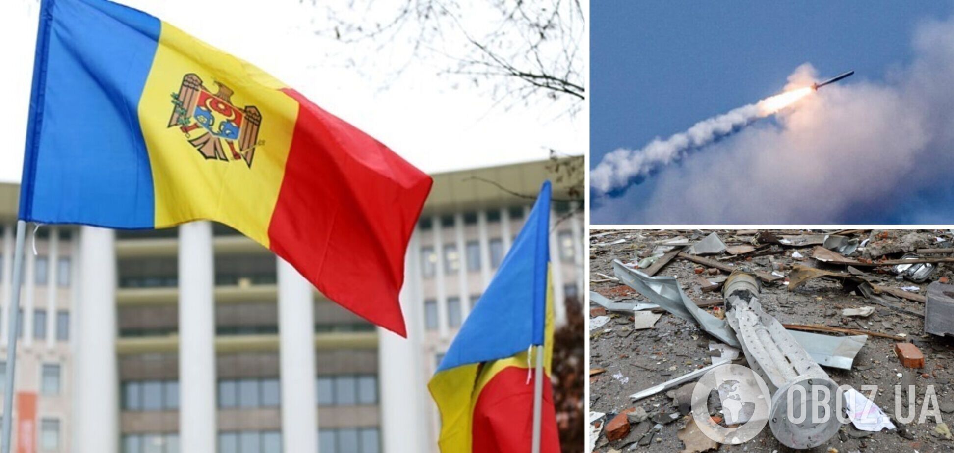 В Молдове были обнаружены обломки ракеты после нового удара РФ по Украине. Фото