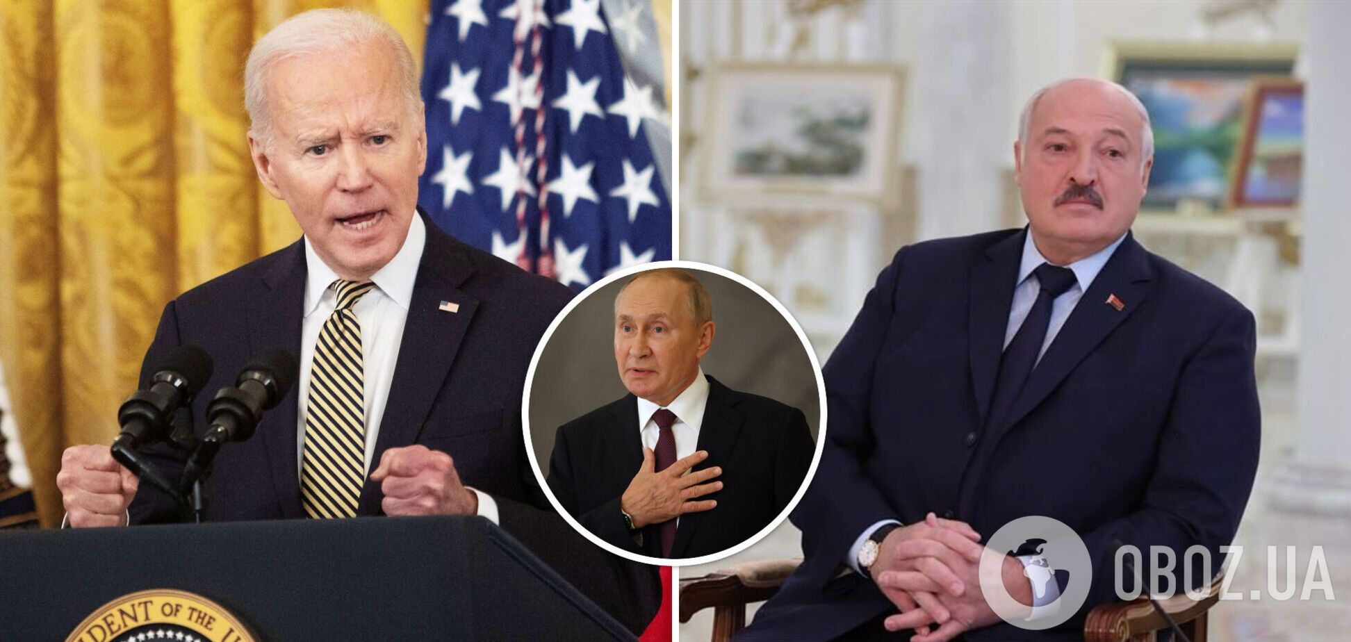 Лукашенко запросив Байдена до Мінська на зустріч із Путіним, щоб 'закінчити' війну в Україні