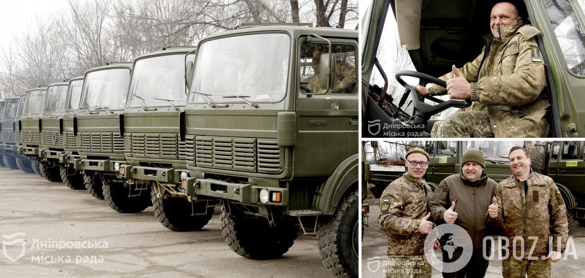Днепр отправил ВСУ еще 12 грузовиков и готовит втрое большую партию машин для фронта, – Филатов